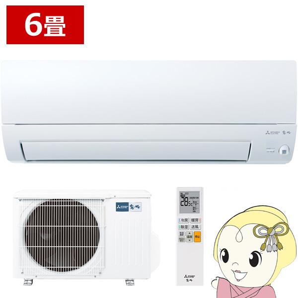 エアコン 霧ヶ峰 6畳 三菱電機 Sシリーズ 単相100V 2.2kw ルームエアコン ピュアホワイ...