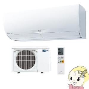 MSZ-X3621-W 三菱電機 ルームエアコン12畳 霧ヶ峰 Xシリーズ ピュアホワイト