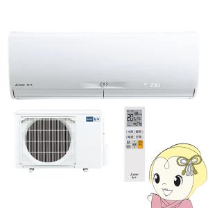MITSUBISHI 三菱電機 霧ヶ峰 MSZ-GE2223-W ピュアホワイト ルーム