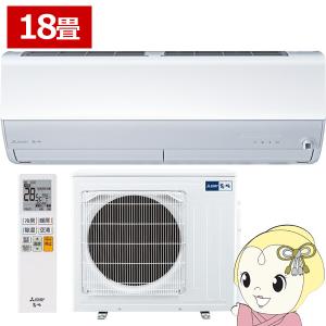 MSZ-ZW5619S-W エアコン 霧ヶ峰 Zシリーズ ピュアホワイト18畳用 霧ヶ峰 三菱電機 MSZ-ZW5625S-W ルームエアコン Zシリーズ 冷暖房とも