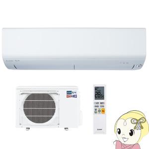 三菱電機 ルームエアコン ズバ暖 霧ヶ峰 XDシリーズ 14畳 MSZ-XD4022S-W