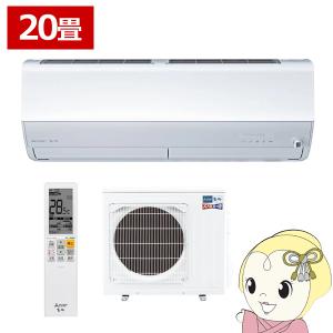 エアコン 20畳 三菱電機 単相200V ルームエアコン 6.3kw ズバ暖霧ヶ峰 ZDシリーズ ピュアホワイト MSZ-ZD6324S-W｜gion