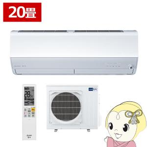 霧ヶ峰 エアコン 6畳用 三菱電機 2.2kW Zシリーズ 2024年モデル