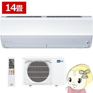 エアコン 14畳 三菱電機 霧ヶ峰 Zシリーズ 単相200V 4.0kw ルームエアコン ピュアホワイト MSZ-ZXV4026S-W MSZ-ZXV4025Sの後継機種