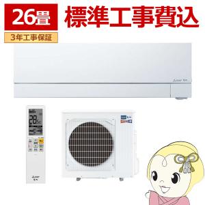 ダイキン（DAIKIN） 在庫処分 エアコン 18畳 単相200V うるさらX R