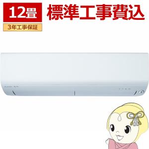 ダイキン（DAIKIN） ハイブリッドセラムヒート 遠赤外線暖房機 電気