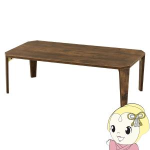 HAGiHARA（萩原） センターテーブル 折りたたみテーブル 直径80