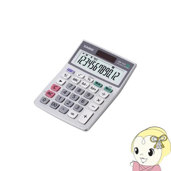 カシオ 卓上タイプ 実務電卓 ミニジャストタイプ MW-12GT 電卓 12桁