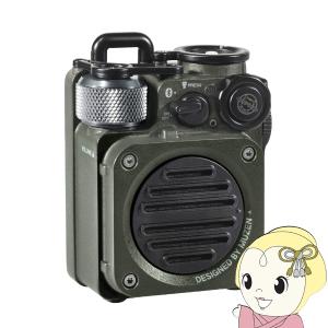 MUZEN Wild Mini Bluetooth Speaker, Waterproof IPX5 (Metal