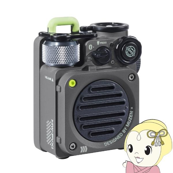MUZEN Wild Mini 第2世代 Bluetooth スピーカー ポータブルスピーカー メタ...