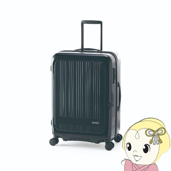 スーツケース フロントオープン ストッパー付き マットブラック 70L 5泊 6泊 7泊 拡張時78...