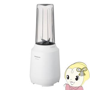 パナソニック タンブラーミキサー ホワイト MX-XP102-W