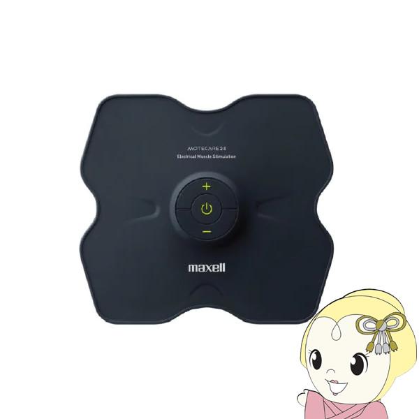 マクセル maxell EMS運動器 4極タイプ ACTIVEPAD フィットネス エクササイズ ダ...