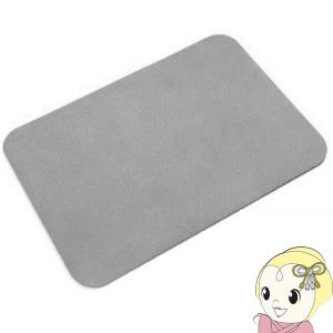 KALOS BEAUTY TECHNOLOGY カロス 珪藻土が入ったやわらかいバスマット Roomy バスマット グレー MYN-003