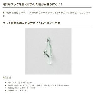 掛時計用壁掛けフック MAG マグ ノア精密 ...の詳細画像2