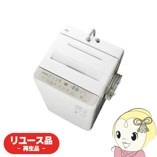 再生品 中古 全自動洗濯機 Panasonic パナソニック 7kg エクリュベージュ リユース N...