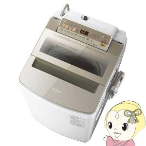 NA-FA100H5-N パナソニック 全自動洗濯機10kg...