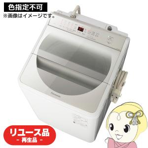 Panasonic（パナソニック） 再生品 中古 全自動洗濯機 7kg ホワイト