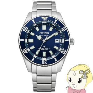 CITIZEN シチズン メンズ 自動巻き シンプル 日付 デイト 曜日 デイ