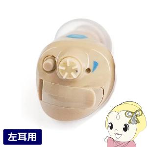ニコン（Nikon） 補聴器 NIKON NEF-10 空気電池3パック計18個付き