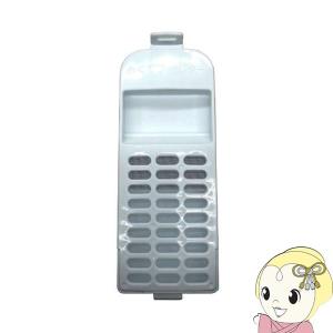 日立（HITACHI） DES-P32-S(DESP32S) 衣類乾燥機専用 床置用スタンド