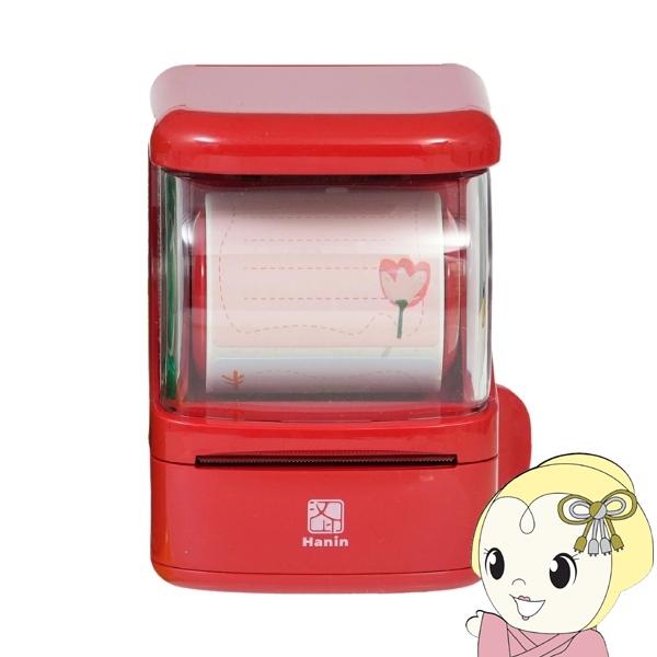 ラベルライター レトロール RetRoll New1 ラベルプリンター Hanin スマホ対応 感熱...