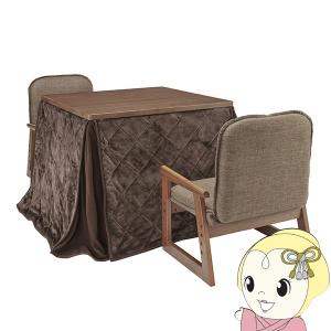 ユアサプライムス 一人用 こたつ なごみ NGM-N69DLH(FBR) 69 ユアサプライムス 一人用 こたつ なごみ NGM-N69DLH(FBR) 69