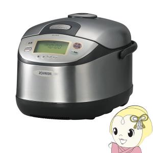 象印（ZOJIRUSHI） 業務用炊飯器 2升炊き ZOJIRUSHI NS-QC36-XA 極め