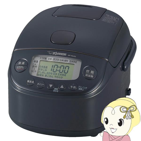 炊飯器 3合炊き 圧力 IH 象印 極め炊き 圧力IH炊飯ジャー ストレートブラック NP-RU05...