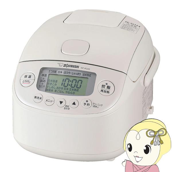 炊飯器 3合炊き 圧力 IH 象印 極め炊き 圧力IH炊飯ジャー ホワイト NP-RU05-WA
