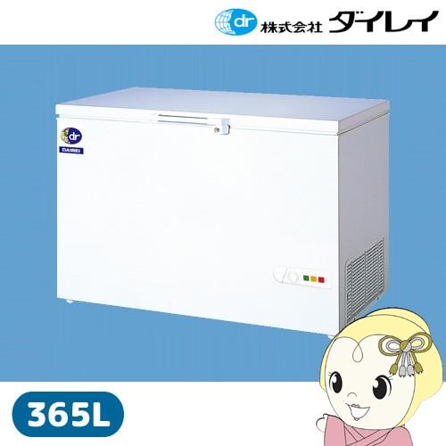 [予約]【メーカー直送/法人限定/車上渡し】NPA-396 ダイレイ 上扉チェストフリーザー365L...
