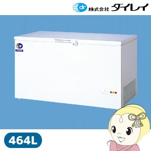 [予約]【メーカー直送/法人限定/車上渡し】NPA-506 ダイレイ 上扉チェストフリーザー464L...