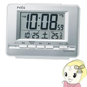 目覚まし時計 セイコークロック 電波 デジタル カレンダー・温度 表示 PYXIS 銀色メタリック おしゃれ SEIKO｜gion