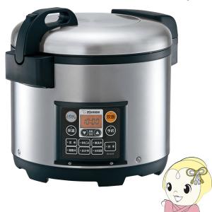 象印（ZOJIRUSHI） NS-QC36 XA 業務用 マイコン炊飯ジャー 極め炊き 単