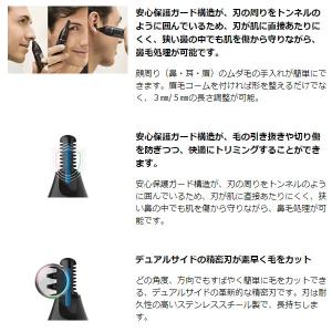 フィリップス PHILIPS ノーズエチケット...の詳細画像1