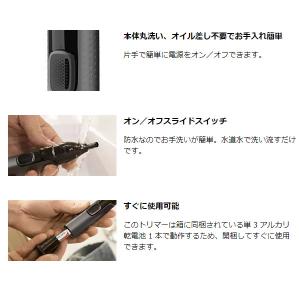 フィリップス PHILIPS ノーズエチケット...の詳細画像2