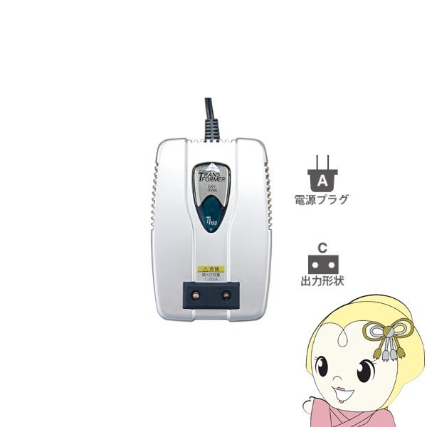 カシムラ WT-92J NTI-133 国内用変圧器 100V→220-240V/110VA