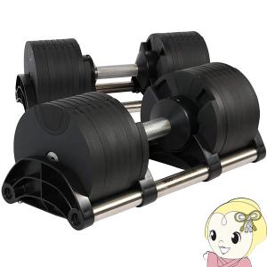 FLEXBELL 32kg 2kg刻み 2個セット 調整16段階 NUOBELL232 ブラック