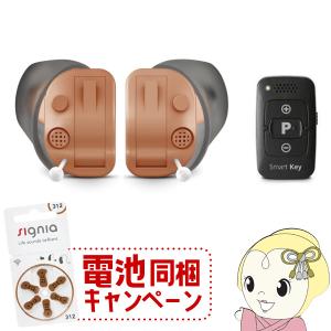 Jabra Enhance ジャブラ エンハンス ワイヤレスイヤホン 補聴器 音楽