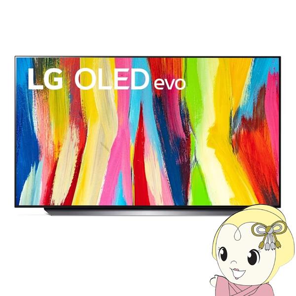 LGエレクトロニクス 4K有機ELテレビ 22年モデル [48型] OLED48C2PJA