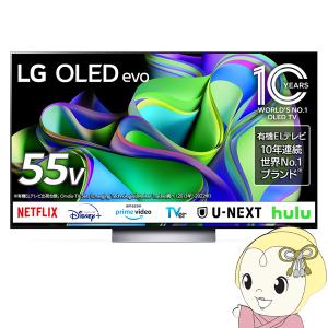 液晶テレビ4K有機ELテレビ 55V型 LGエレクトロニクス OLED C3シリーズ OLED55C3PJA｜gion