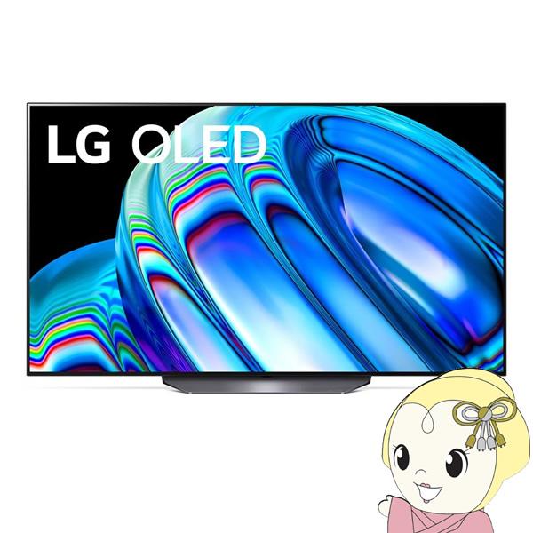 【設置込】 LGエレクトロニクス 4K有機ELテレビ 22年モデル [77型] OLED77B2PJ...
