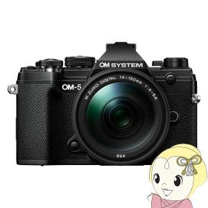 [予約]ミラーレス一眼カメラ OM SYSTEM OM-5 14-150mm II レンズキット [ブラック]｜gion