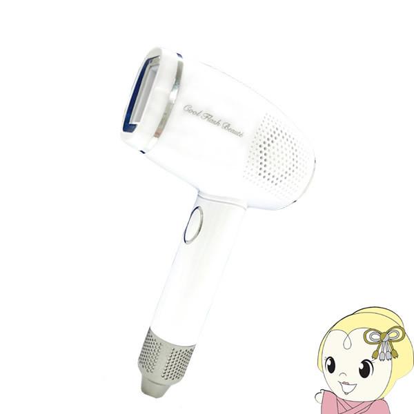 Omni オムニ エステ仕様 冷却機能付 フラッシュ 光脱毛 美容器 クールフラッシュ ボーテ 脱毛...