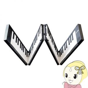 折りたたみ式 電子ピアノ MIDI キーボード 88鍵盤 TAHORNG ORIPIA88