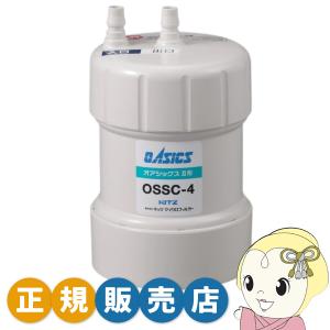 お値引きしました。新品未使用品フィルターカートリッジ 9個セット 東レ トレビーノ 浄水器 カセッティ交換用カートリッジ 高除去
