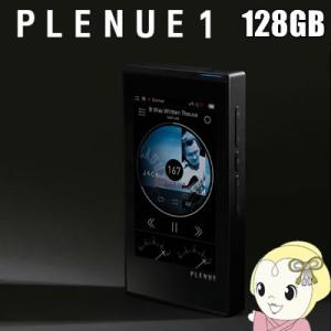 COWON ハイレゾプレーヤー PLENUE 1 P1-128G-BK ブラック