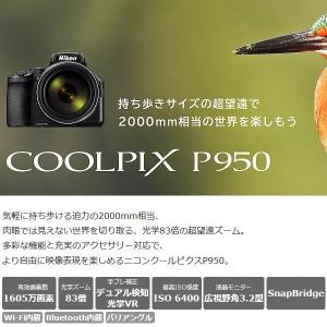 ニコン コンパクトデジタルカメラ COOLPI...の詳細画像1