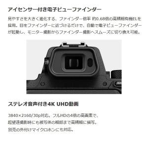 ニコン コンパクトデジタルカメラ COOLPI...の詳細画像3