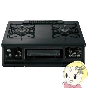 リンナイ（Rinnai） [予約]ガスコンロ ガステーブル ラクシエ